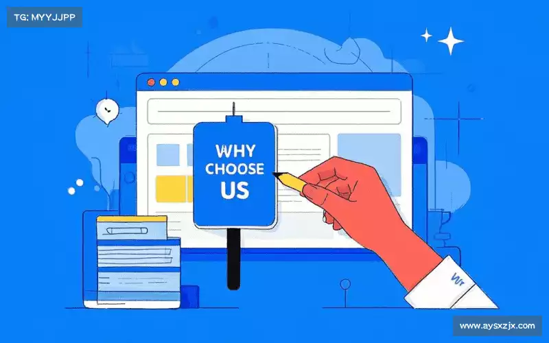 我们的品牌价值